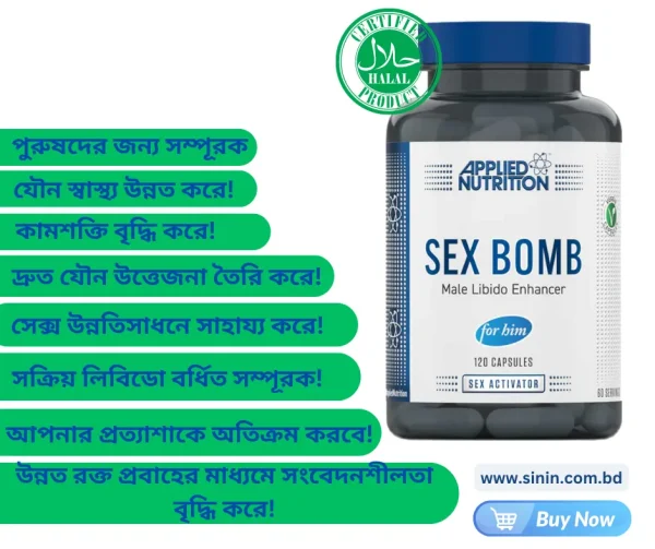 Applied Nutrition Sex Bomb Supplement 120 Capsules - Image 3