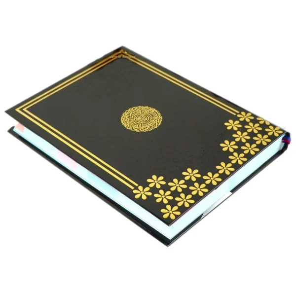 Bangla Quran