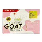 Bio Active Brightening Goat Milk Soap 70g