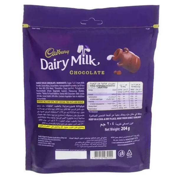 Cadbury Dairy Milk Chocolate Lots of Little Minis 204g - Image 2