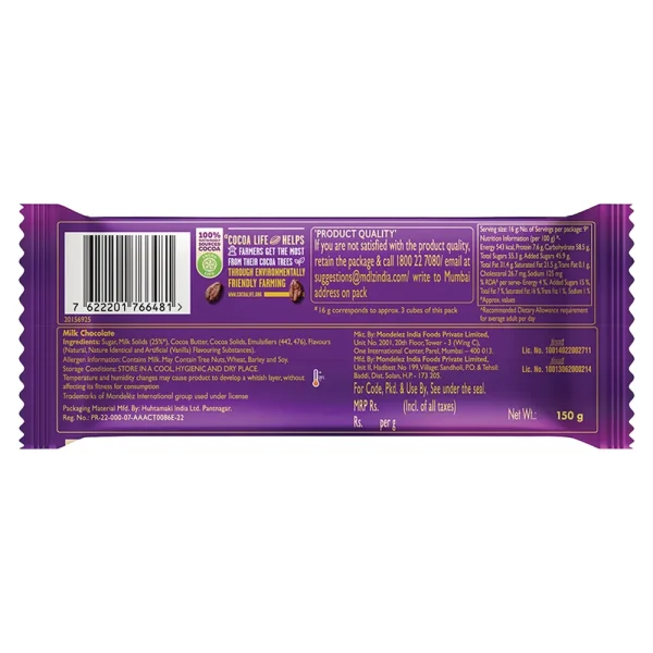 Cadbury Dairy Milk Silk Chocolate Bar 150g - Image 2