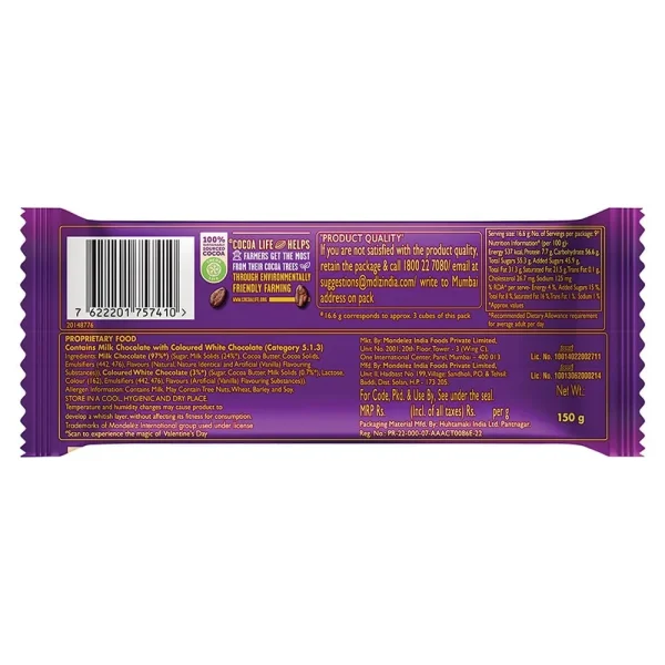 Cadbury Dairy Milk Silk Heart Blush Chocolate Bar 150g - Image 2