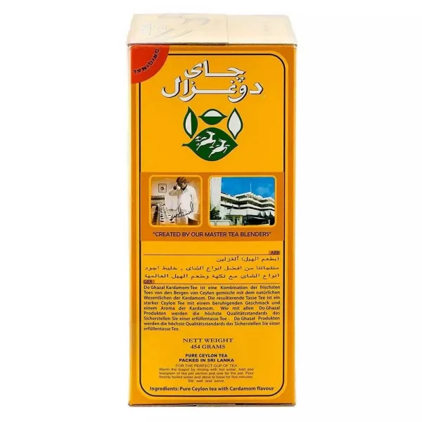 Do Ghazal Super Ceylon Cardamom Tea 454g - Image 3