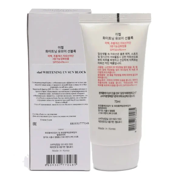 Ekel Whitening UV Sun Block Cream SPF50+ PA++++ 70ml - Image 2