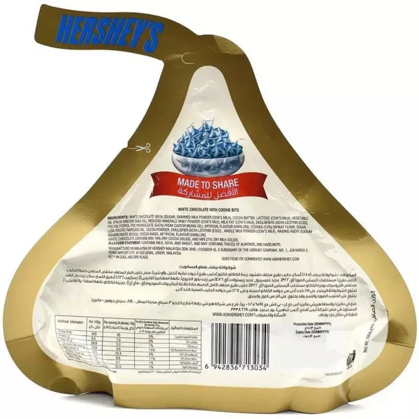 Hershey's Kisses Cookies 'N' Creme Chocolate 150g - Image 2