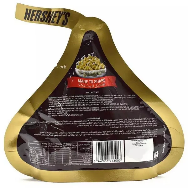 Hershey's Kisses Creamy Milk Chocolate 82g - Image 2