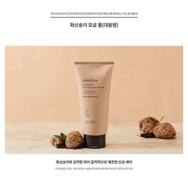 Innisfree Jeju Volcanic Pore Cleansing Foam 300ml - Image 2