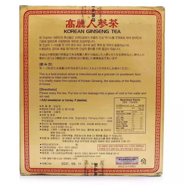 Korean Ginseng Tea 150g - Image 2