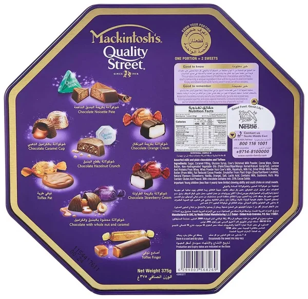 Nestle Mackintosh's Quality Street Chocolate Tin 375g - Image 2