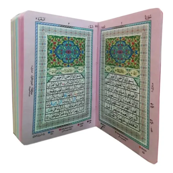 Rainbow Portable Mini Quran Deep Pink Cover - Image 2