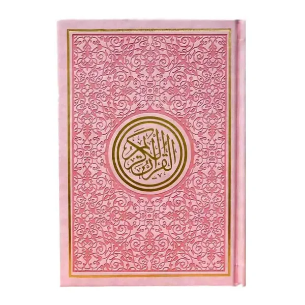 Rainbow Usmani Font Holy Quran Baby Pink Cover