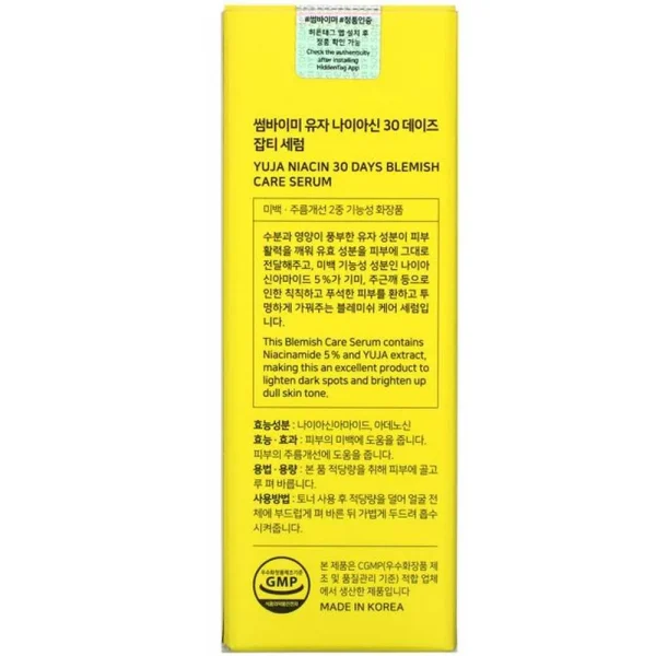 SOME BY MI Yuja Niacin Blemish Care Serum 50ml - Image 2