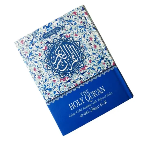 The Holy Quran Color Coded with Highest Quality by Rainbow - Image 3