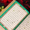 Rainbow Usmani Font Holy Quran Baby Pink Cover - Image 3