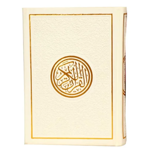 Usmani Font Holy Quran White Cover