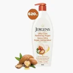 Jergens Ultra Care Restoring Argan Body Lotion 620ml