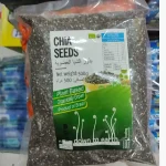 Organic Food Chia Seeds 500g