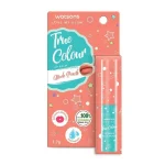 Watsons True Colour Nude Peach Lip Balm 1.7g